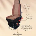 truck seat