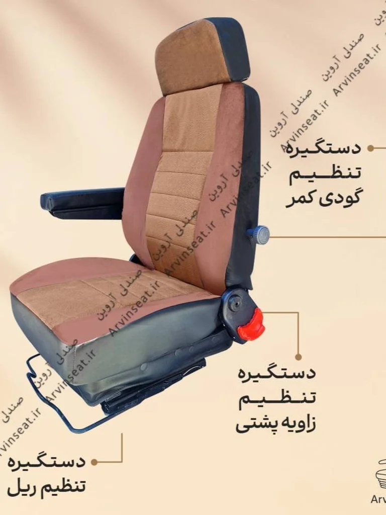 صندلی بادی کامیونت