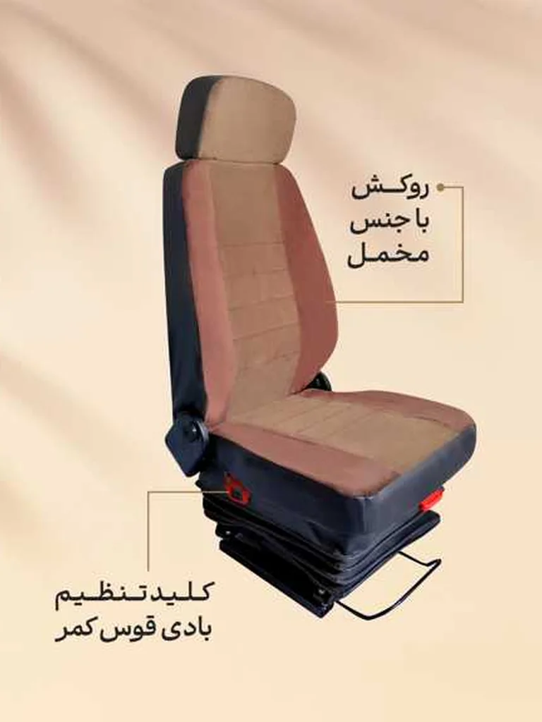 صندلی بادی اتومات بدون پایه تیپ ۳