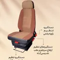 صندلی بادی اتومات بدون پایه تیپ ۳