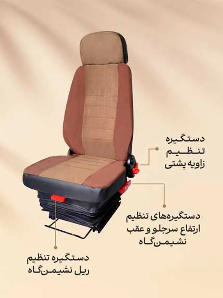 صندلی بادی اتومات بدون پایه تیپ ۳