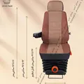 صندلی مکانیکی دستگیره جلو